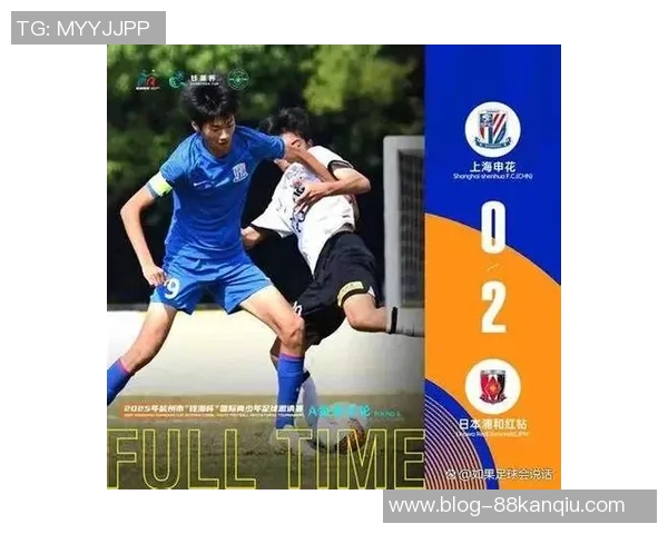 上海足球队状态引发热议球迷与专家观点大相径庭