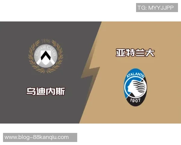 亚特兰大与里昂对决前瞻分析及双方近期状态评估